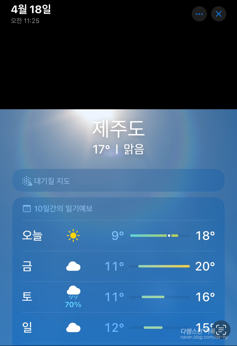 아름디 이미지