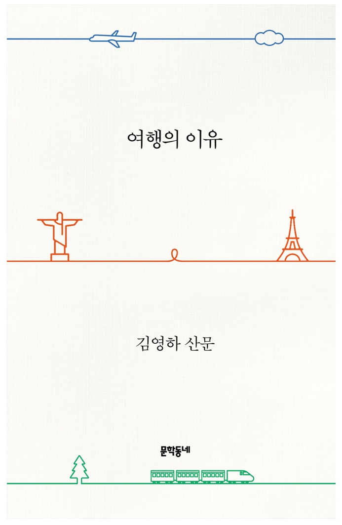 내가읽을책 이미지