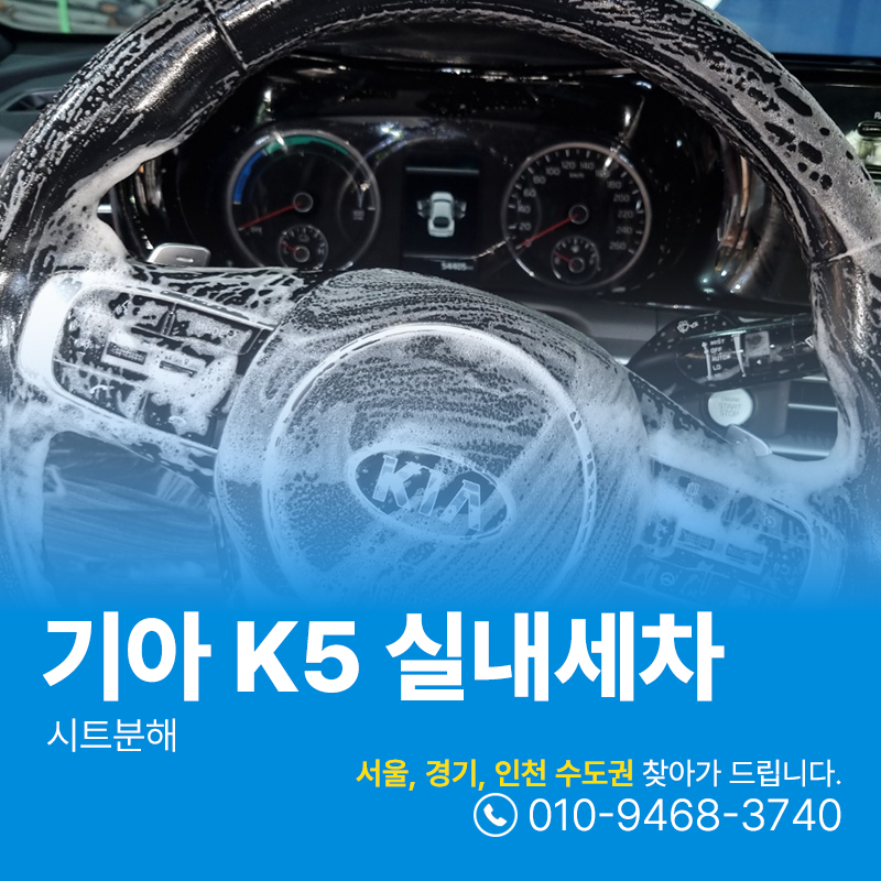 사계절크리닝 이미지
