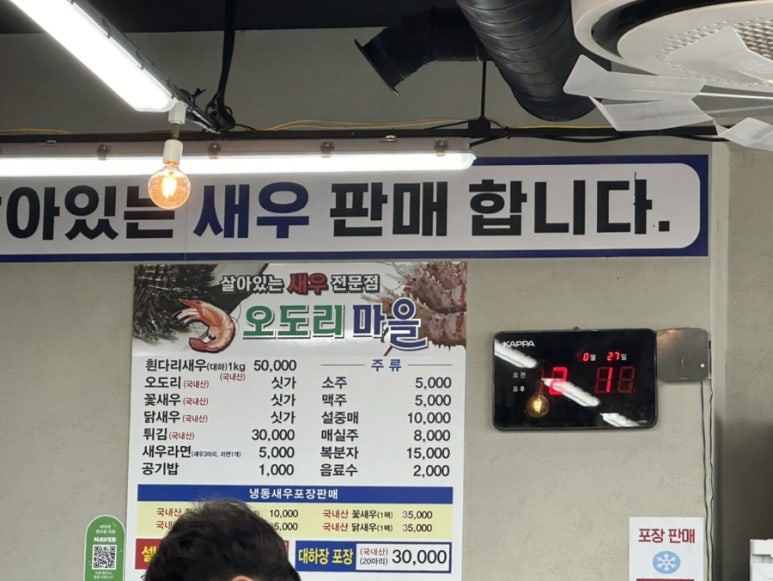 신명오도리마을 이미지
