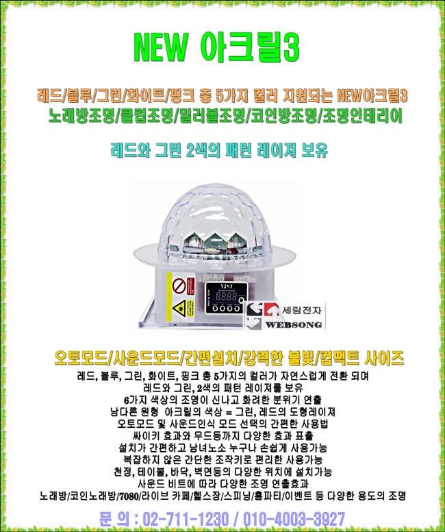 와이씨에스 이미지