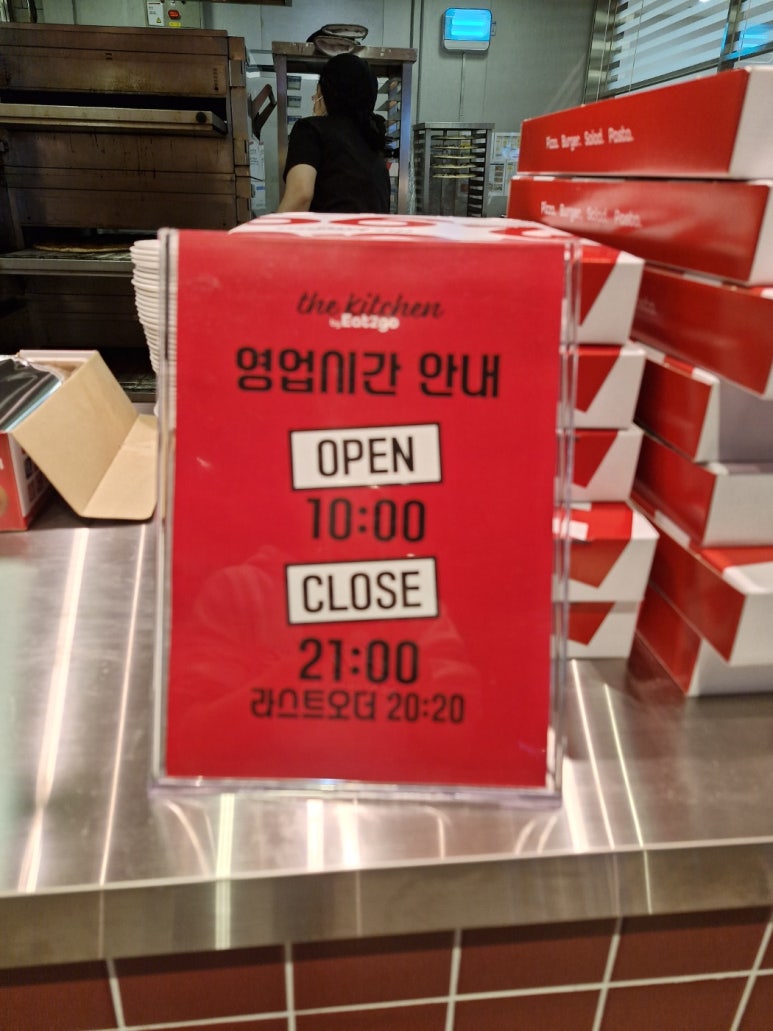 더키친BY잇투고 이미지