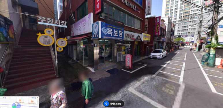 우정빅세일마트 이미지