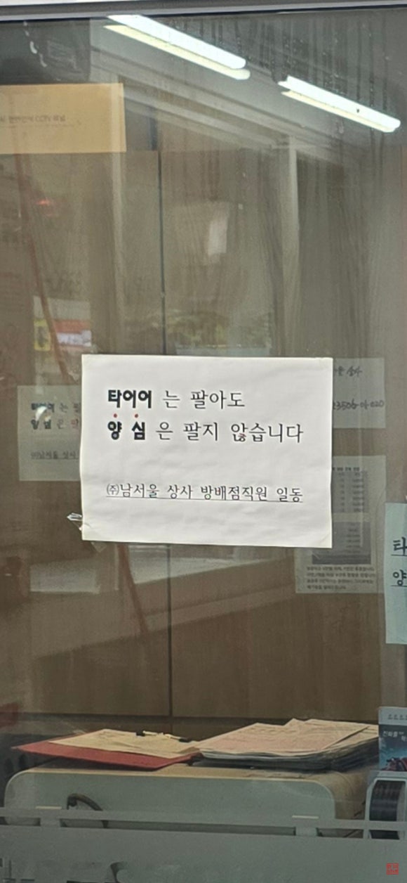 남서울상사 이미지