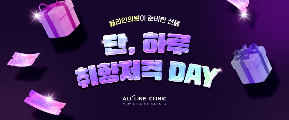 올라인의원 이미지