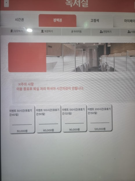다올독서실 이미지