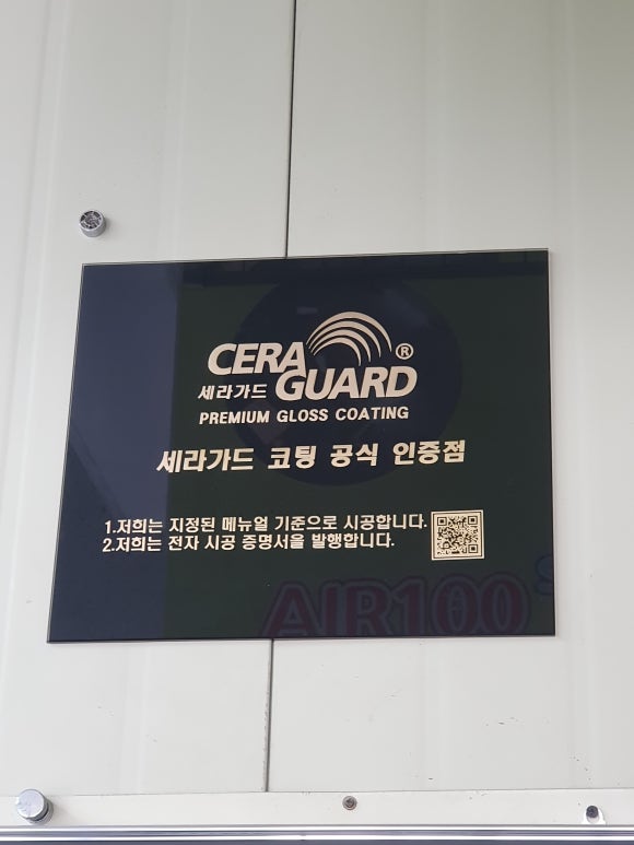 맥과이어스하당점 이미지