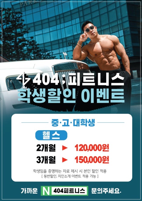404그룹 이미지