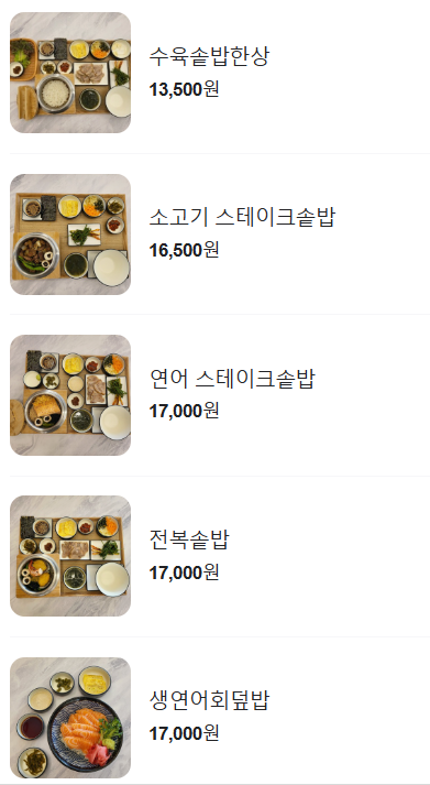 부산댁율하부산밀면 이미지