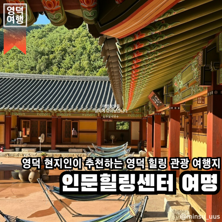 여명푸드 이미지