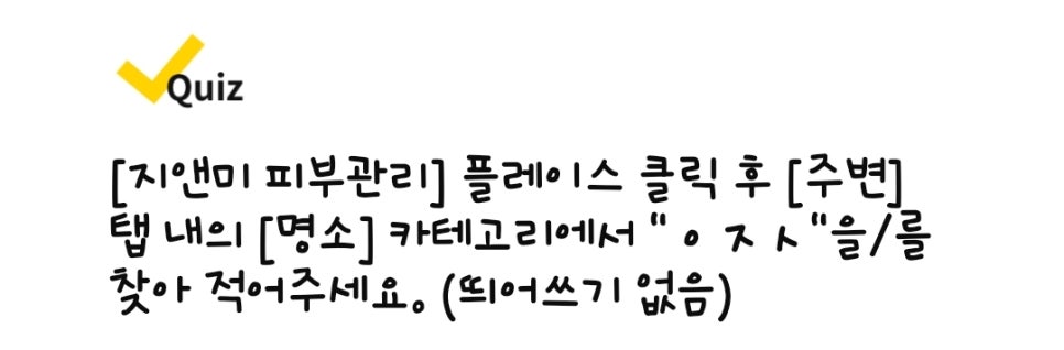 지앤미의원 이미지