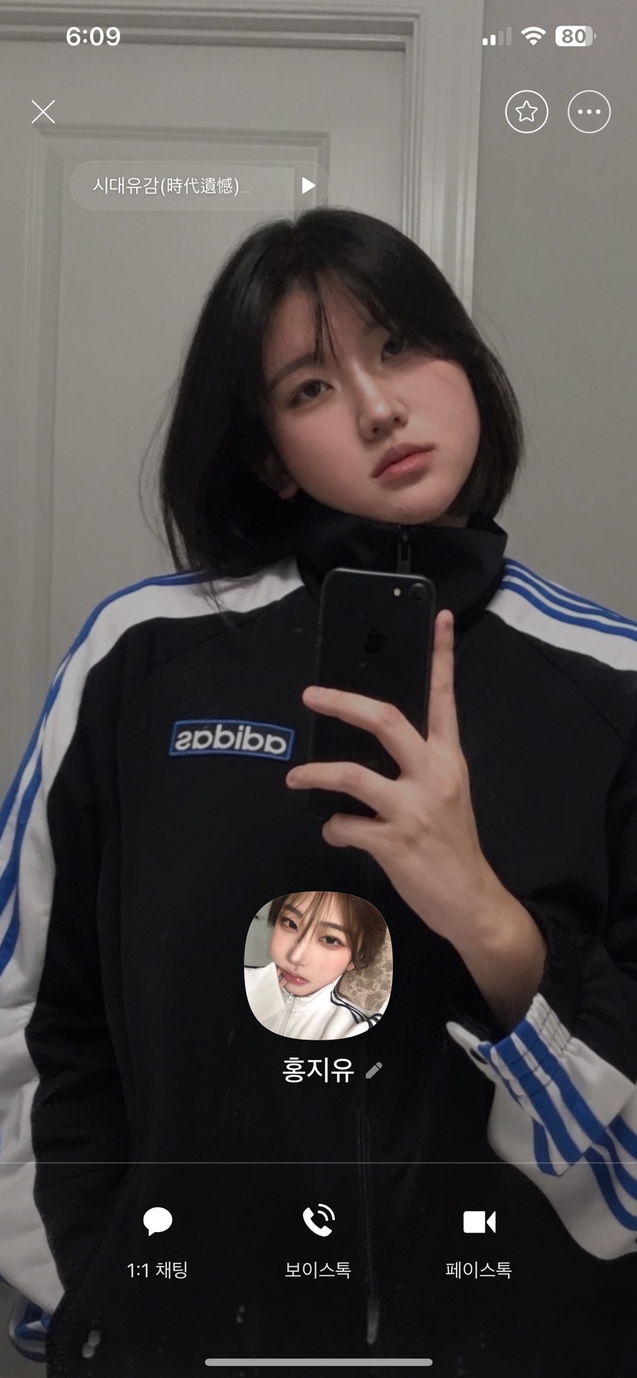 지유상도 이미지