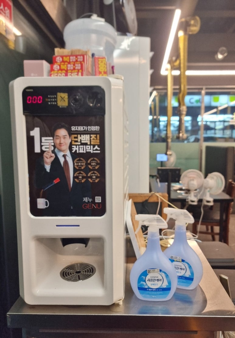 오늘고기어때 이미지