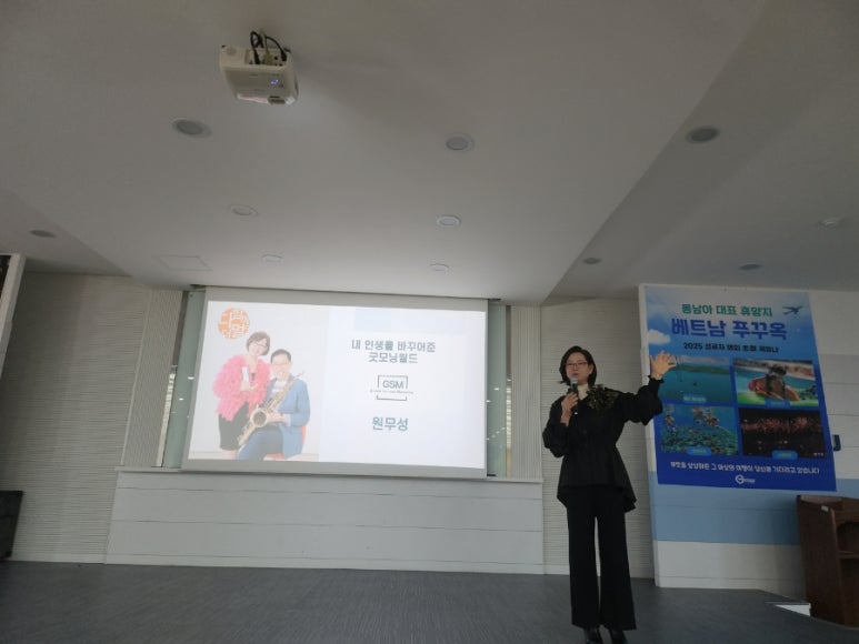 굿모닝헤어 이미지