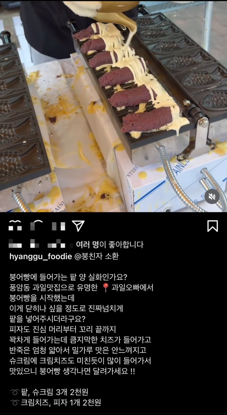 오빠다 야채과일 이미지