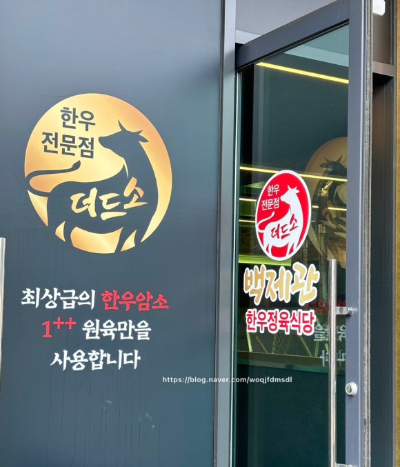 더드소 이미지