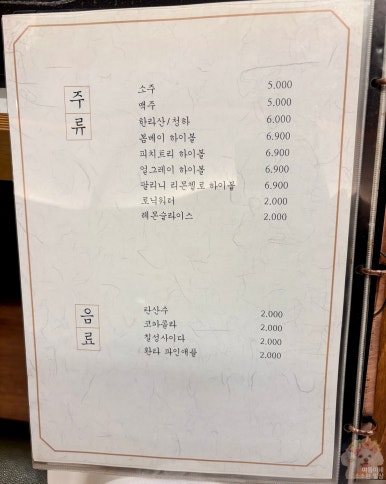 율량닭발 이미지