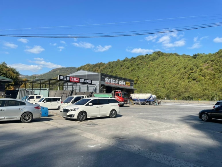 가마솥맷돌손두부 이미지