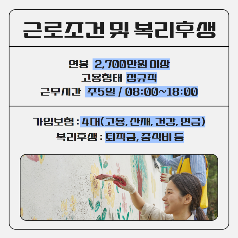 세양관리 이미지
