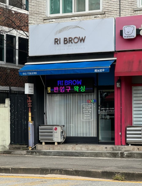 리브로우 이미지