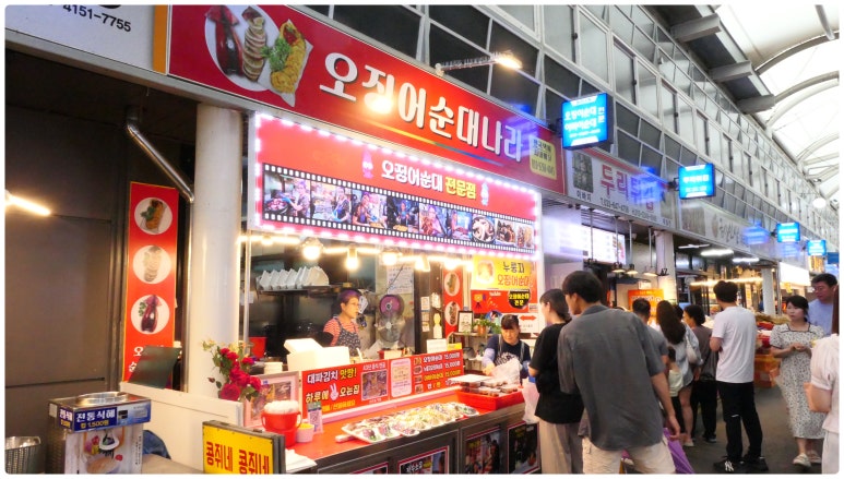 오징어나라 이미지