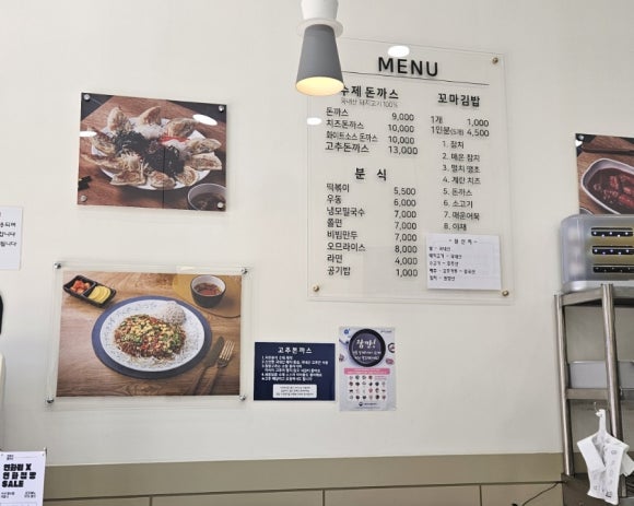 지우분식 이미지
