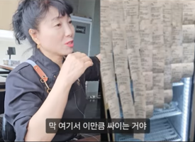 임사부돈카츠 이미지