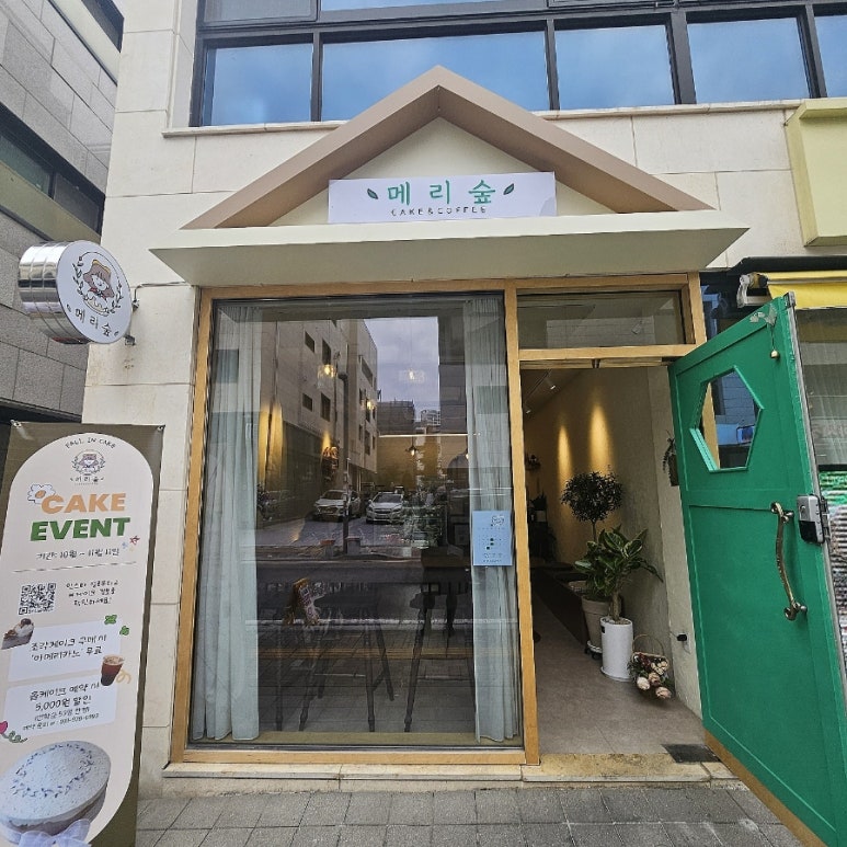 림지케이크 이미지