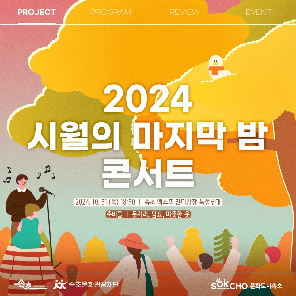 시월기획 이미지