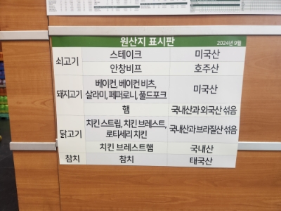 써브웨이인천모래내시장역점 이미지