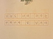 두리쪽갈비앤닭발 이미지