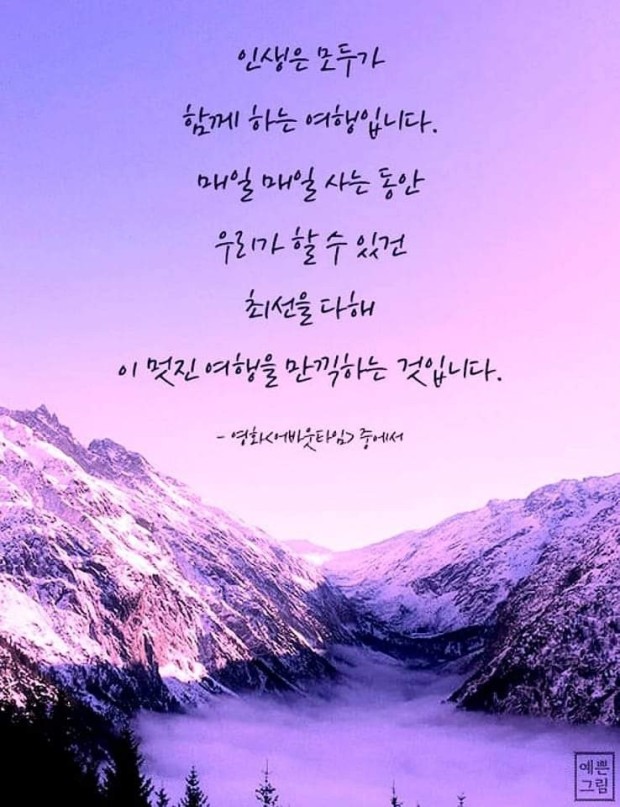 모두여행 이미지