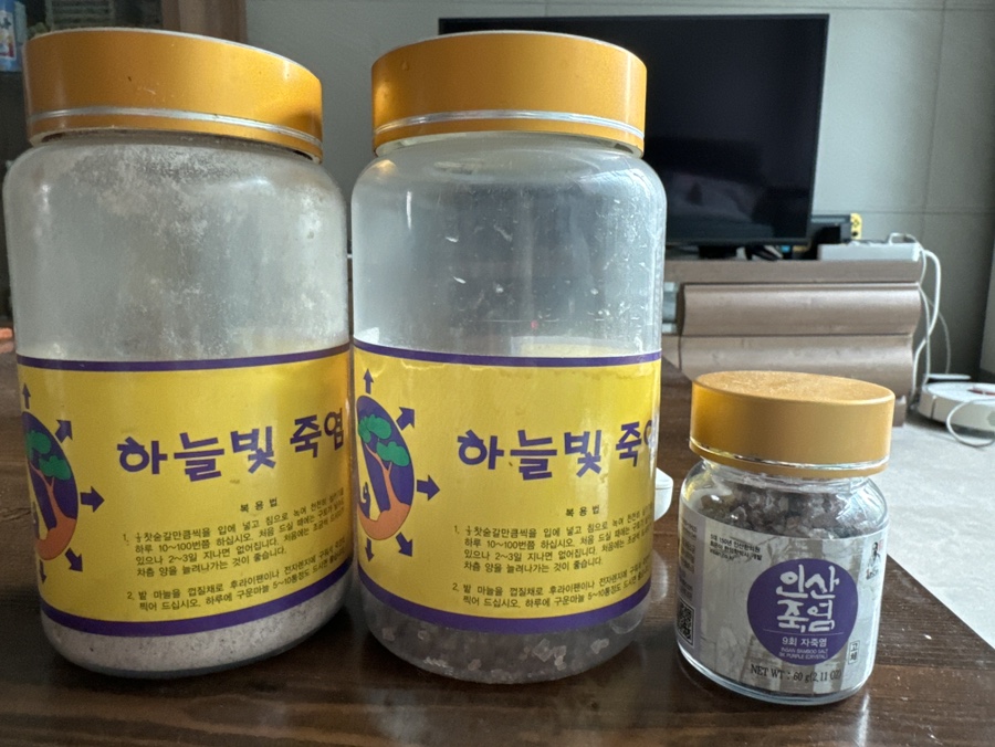 하늘빛죽염 이미지