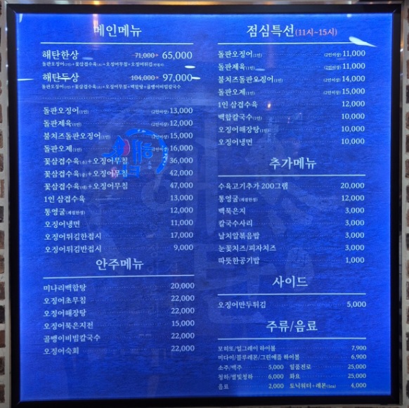 해탄 이미지