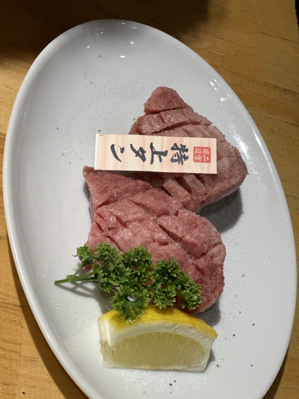삼주카 이미지