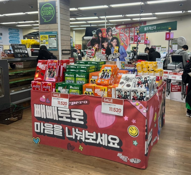 스시노칸도(어린이대공원역점) 이미지