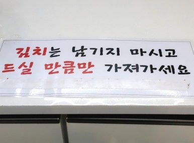 돈가스이서 이미지