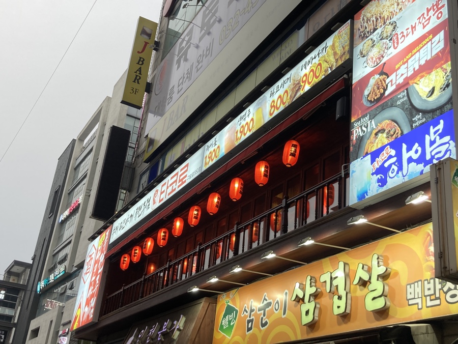 타코로 구월로데오점 이미지