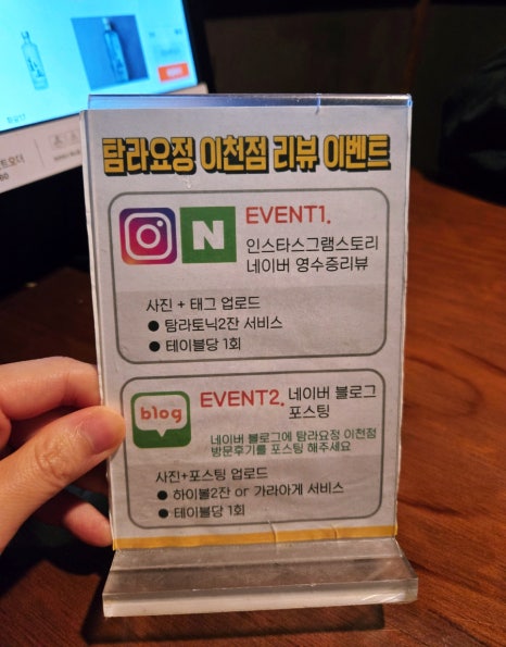 탐라딱새우&물회 이미지