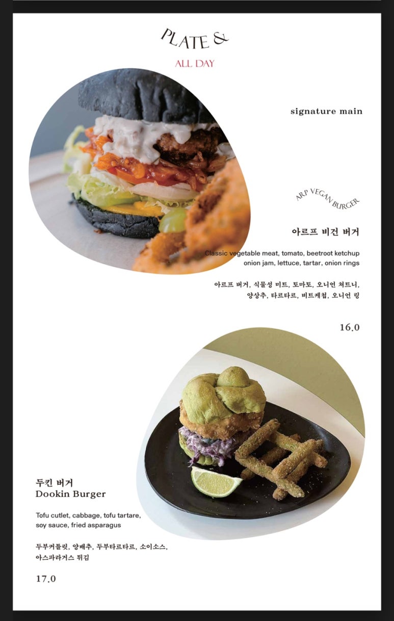 아르프 이미지