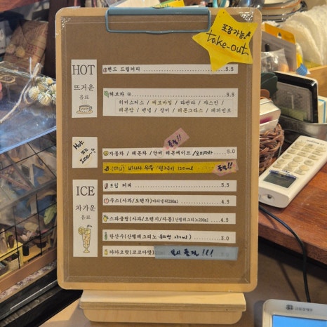 꾸메문고 두번째이야기 이미지