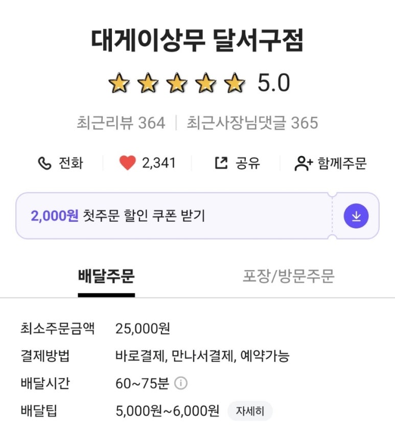 대게이상무 이미지