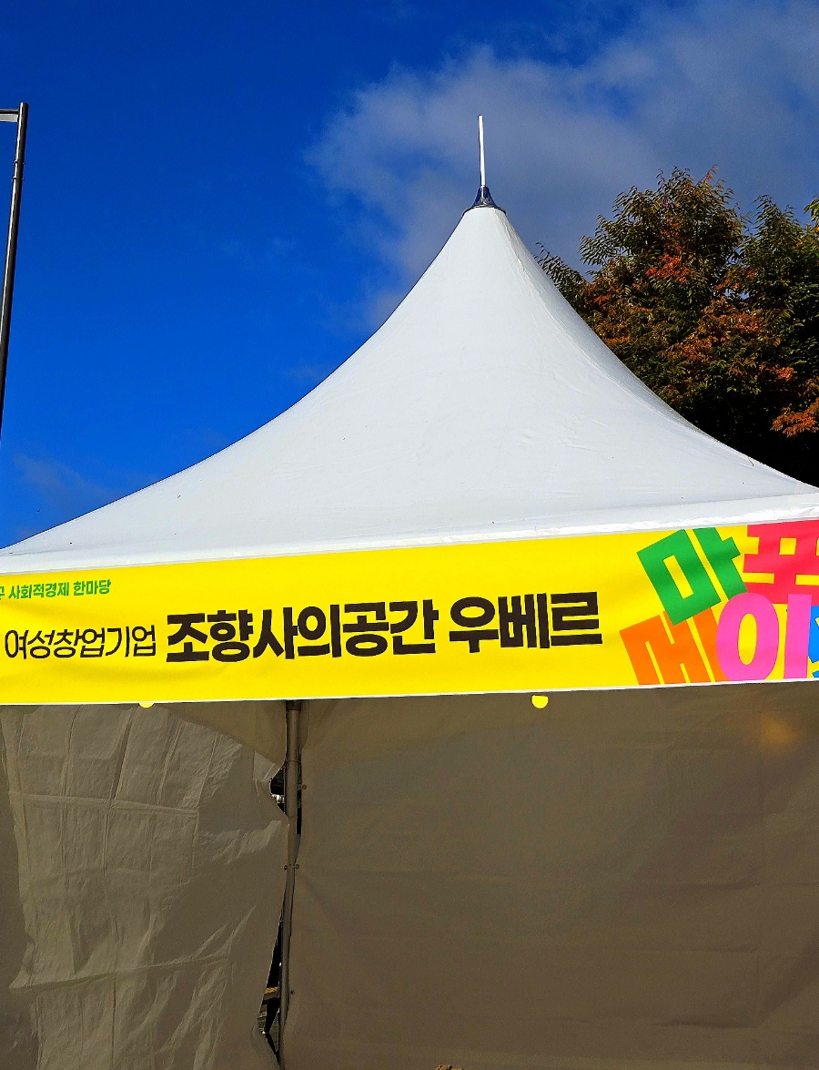 우베르 이미지