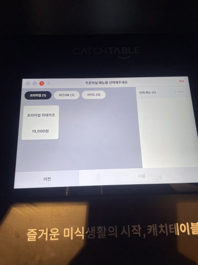 봉추찜닭(남포점) 이미지