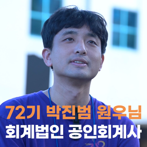 원우세무회계 이미지