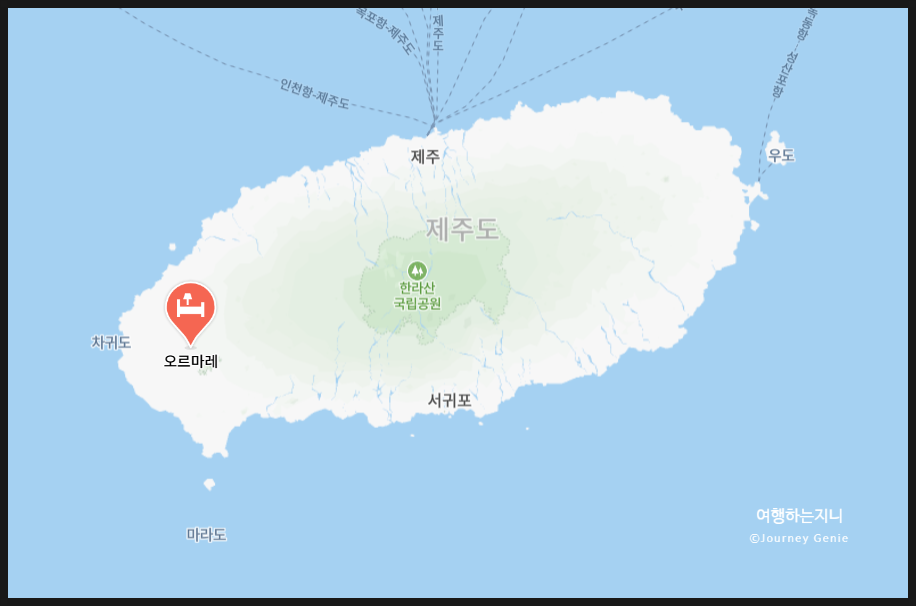 오르마레 이미지