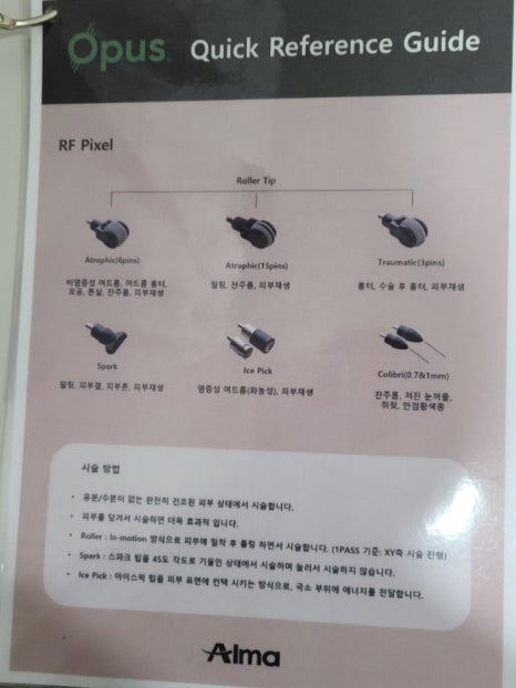 삼성노블의원 이미지