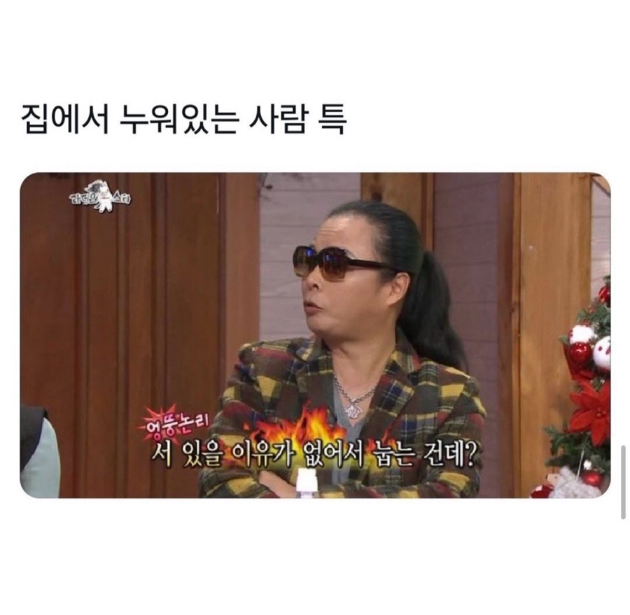 마름달 이미지