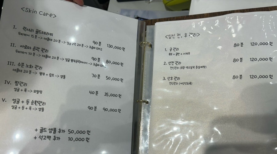 피부이야기 이미지