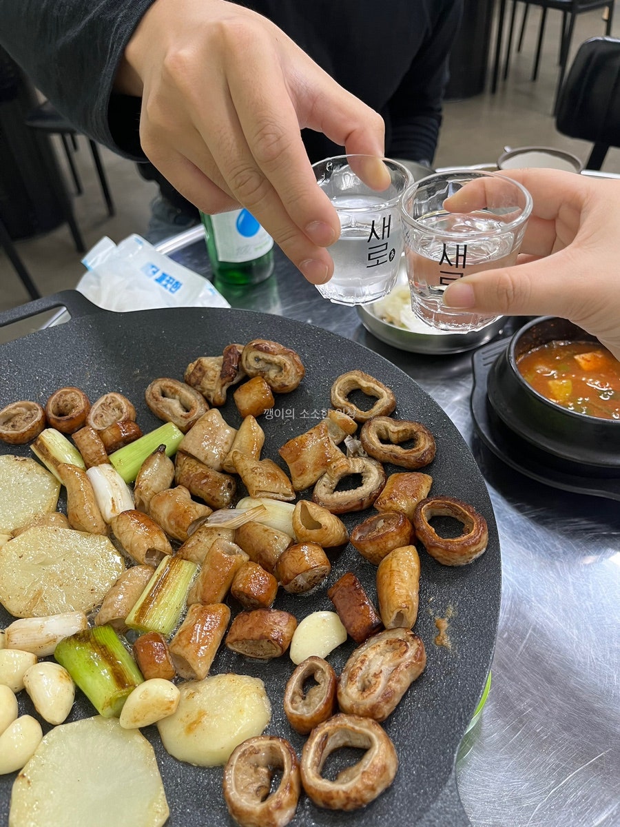 청춘막창대창 이미지